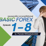 Forex Basic Trading