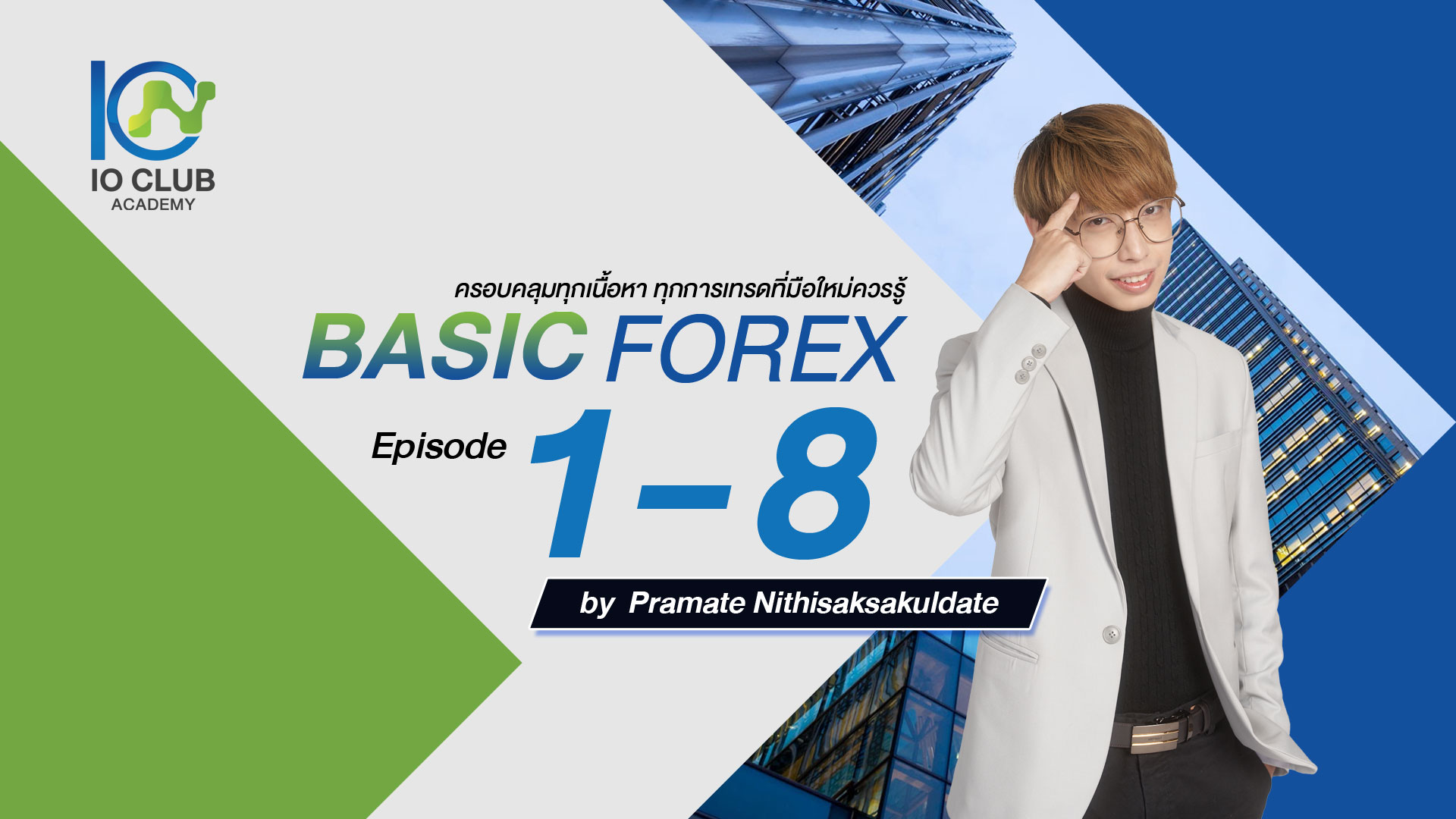 Cover-Basic-Forex-ep1to8